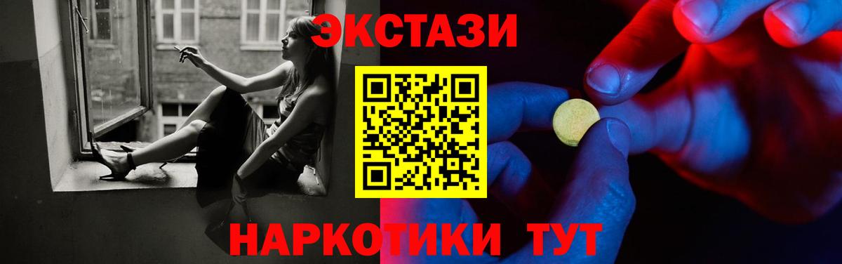 Экстази Дубай  Вход с VPN  ЭКСТАЗИ  Экстази бентли  Северобайкальск 