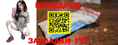 кокс Гагарин