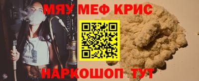 кокс Гагарин