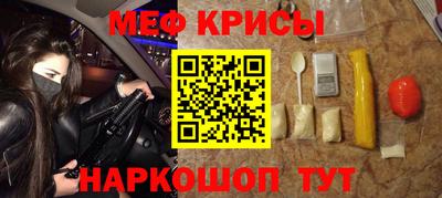 а пвп мука Гай
