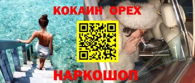 а пвп мука Гай