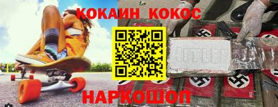 кокс Гагарин