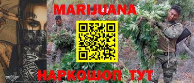 гашишное масло Гатчина