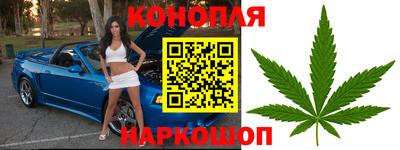гашишное масло Гатчина