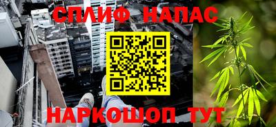гашишное масло Гатчина