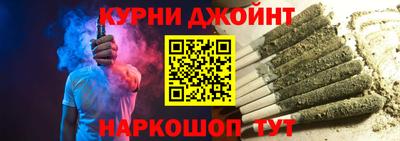 гашишное масло Гатчина