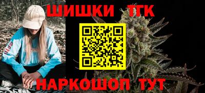гашишное масло Гатчина