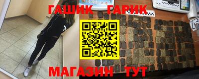 а пвп мука Гай