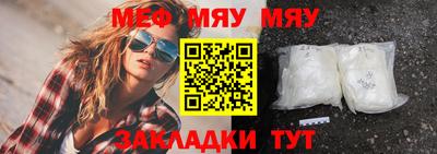 а пвп мука Гай