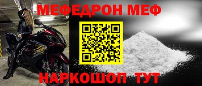 а пвп мука Гай