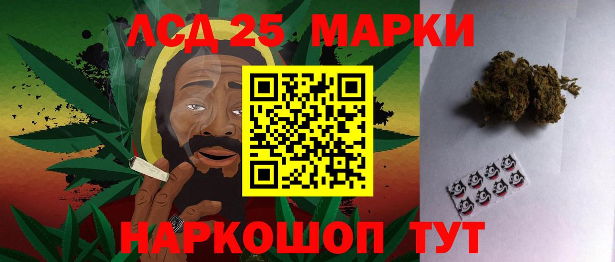 LSD-25 экстази кислота  Вход с VPN  ЛСД экстази кислота  Северобайкальск 