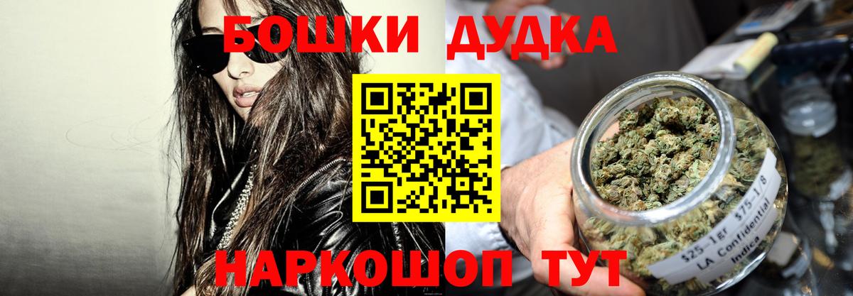 Шишки марихуана Bruce Banner Северобайкальск