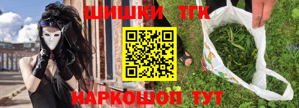 Северобайкальск  Канабис конопля  Марихуана LSD WEED  Вход с VPN  Конопля VHQ 